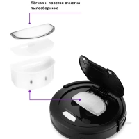 Робот-пылесос КТ-562 - 10 Вт Робот-пылесос КТ-562 - 10 Вт