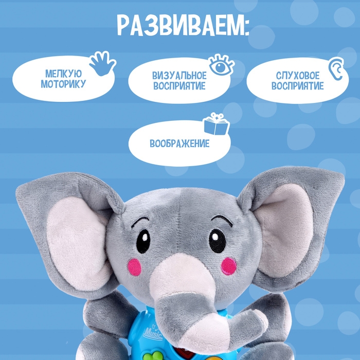 Музыкальная игрушка &laquo;Любимый друг&raquo;, звук