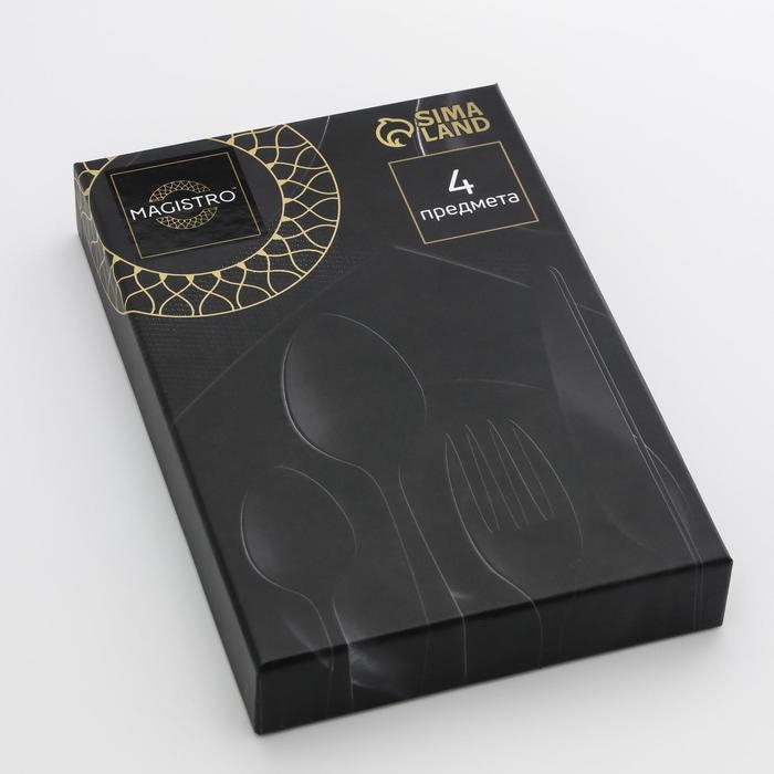 Набор столовых приборов из нержавеющей стали Magistro «Версаль», 4 предмета, цвет металла золотой, красная ручка Набор столовых приборов из нержавеющей стали Magistro «Версаль», 4 предмета, цвет металла золотой, красная ручка