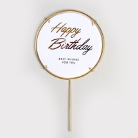 Набор топперов «С днём рождения», бабочки, цвет розовый Набор топперов «С днём рождения», бабочки, цвет розовый