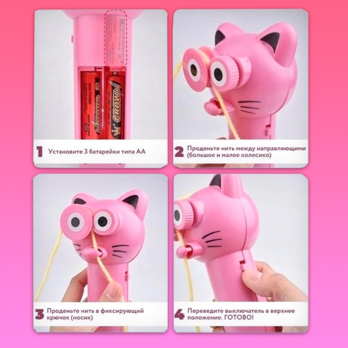 Развивающая игрушка &laquo;Котик&raquo;, цвета МИКС