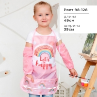 Фартук детский с нарукавниками Этель &laquo;Радуга&raquo;, 49 х 39 см