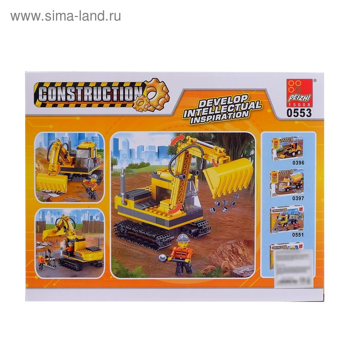 Конструктор Строители «Экскаватор», 264 детали Конструктор Строители «Экскаватор», 264 детали
