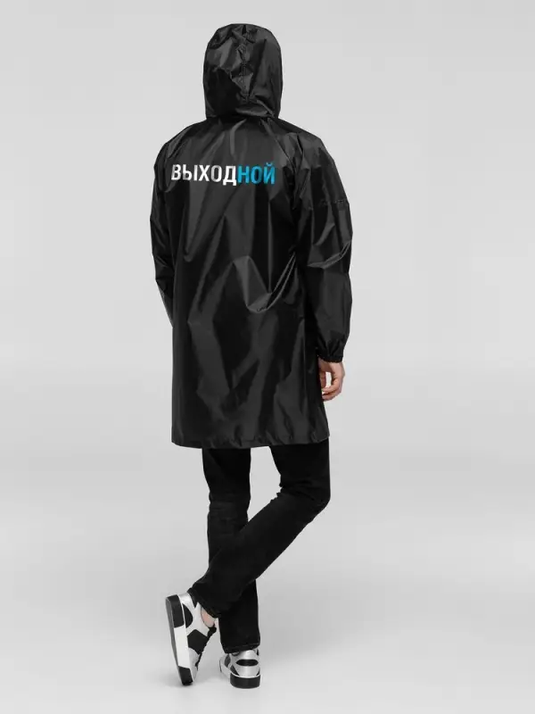 Дождевик &laquo;Выходной&raquo;, черный, размер S