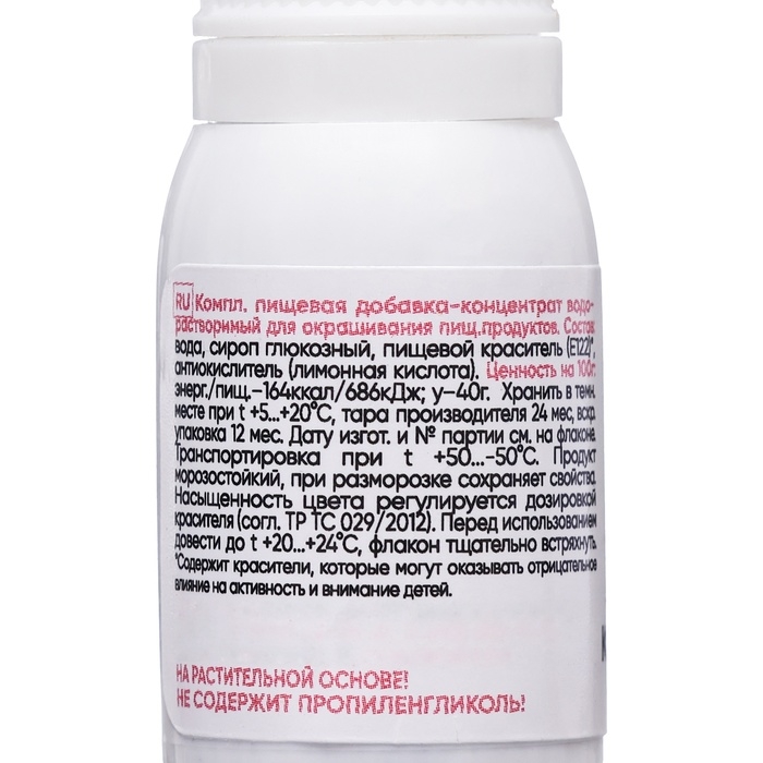 S-gel, концентрат универсальный брусника 10мл S-gel, концентрат универсальный брусника 10мл