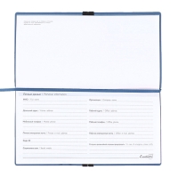 Еженедельник датир 2025г 175х95мм мягк обл иск кож 64л ESCALADA, бл тис, бл 70 г/м&sup2;,синий