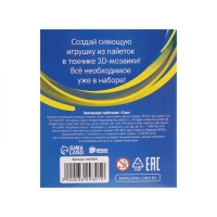 Игрушка пайетками для детей &laquo;Сова&raquo;, набор для творчества