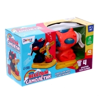 Набор для игры с пластилином &laquo;Веселый самолетик&raquo;, 4 баночки с пластилином, МИКС