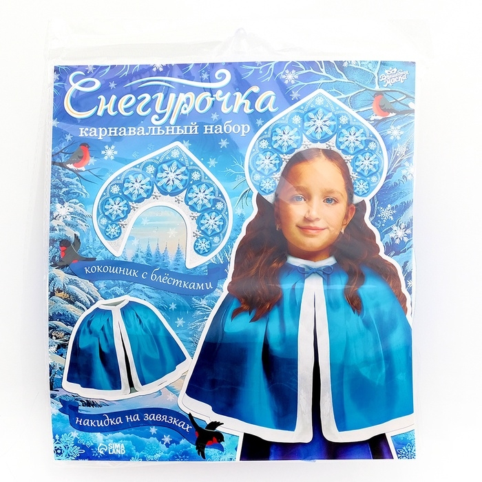 Карнавальный набор &laquo;Снегурочка&raquo;: кокошник, накидка, длина 40 см