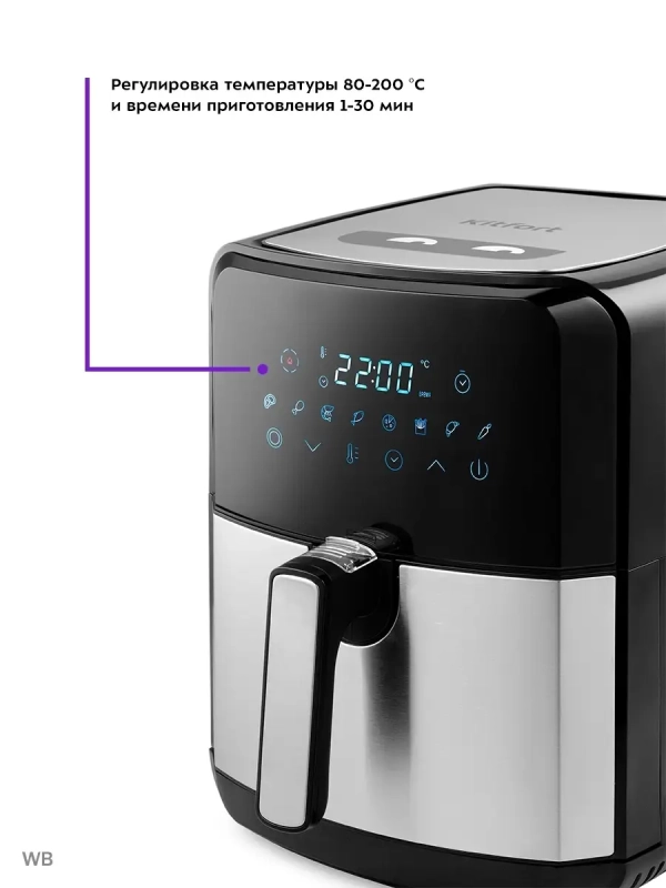 Аэрогриль электрический КТ-2239 - 4.5 л - 1700 Вт Аэрогриль электрический КТ-2239 - 4.5 л - 1700 Вт