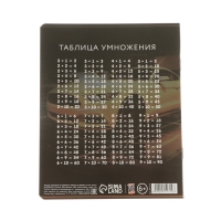 Набор первоклассника &laquo;1 сентября: Тачка&raquo; 29 предметов, в папке