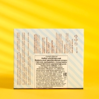 Набор кондитерский &laquo;Вафельные украшения с посыпками&raquo;, 17.2 г, МИКС