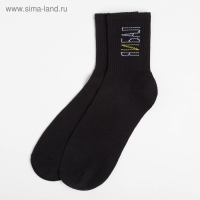 Носки мужские "Я и Бал" р. 41-44 (27-29 см), чёрный Носки мужские "Я и Бал" р. 41-44 (27-29 см), чёрный