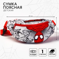 Сумка поясная, 25х6х13 см, Человек-паук