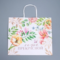 Пакет подарочный крафтовый, упаковка, «Самой прекрасной», 32 х 28 х 15 см Пакет подарочный крафтовый, упаковка, «Самой прекрасной», 32 х 28 х 15 см