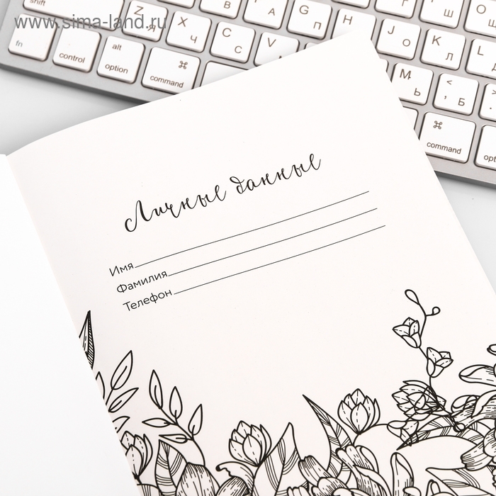 Ежедневник-смешбук с раскраской антистресс А5, 80 л &laquo;Блокнот хорошего настроения&raquo;