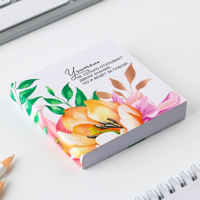 Подарочный набор &laquo;Дорогому учителю&raquo;, блокнот 125 листов, ручка пластик, синяя паста 0.7 мм