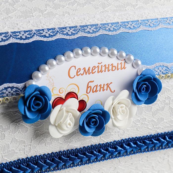 Комплект на стол молодожёнов "Гармония", синий