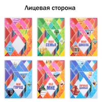 Папка школьная на кольцах «Портфолио школьника», 13 листов-разделителей, 24,5 х 32 см. Папка школьная на кольцах «Портфолио школьника», 13 листов-разделителей, 24,5 х 32 см.