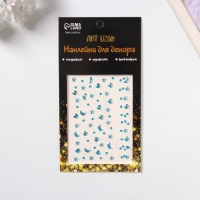 Наклейка пластик стразы "Россыпь" голубая 11х7,8 см Наклейка пластик стразы "Россыпь" голубая 11х7,8 см