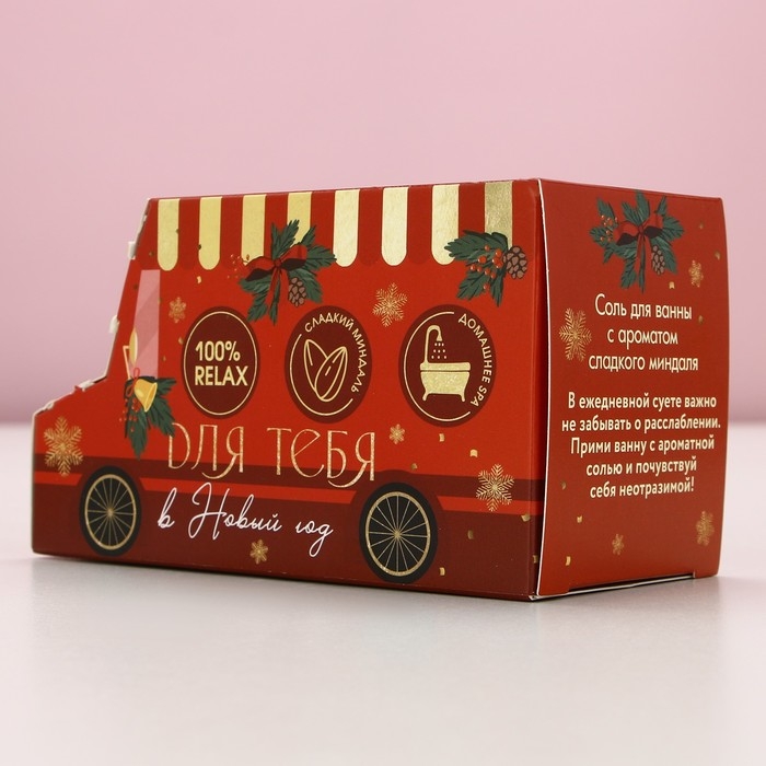 Соль для ванны &laquo;Для тебя в Новый Год&raquo;, 400 г, аромат миндаля, ЧИСТОЕ СЧАСТЬЕ