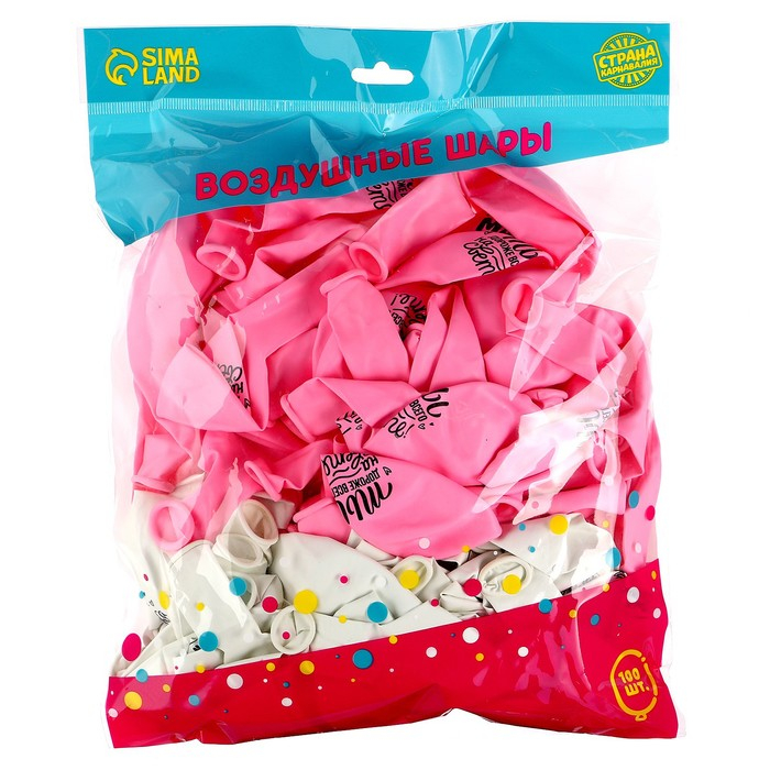 Воздушный шар латексный 12" &laquo;Любимой мамочке&raquo;, 100 шт.