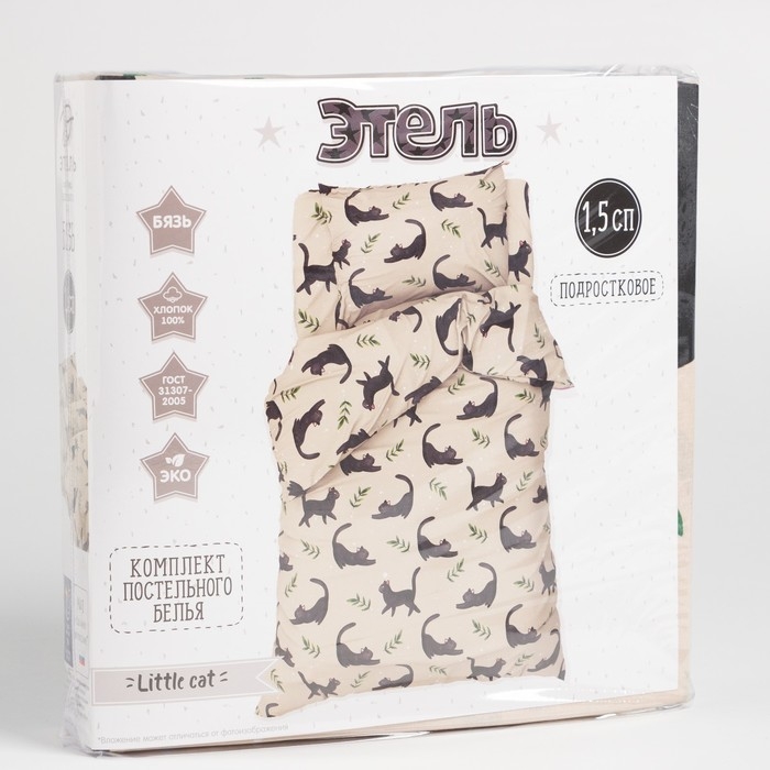 Постельное бельё Этель 1,5 сп Постельное бельё Этель 1,5 сп "Little cat", 143х215 см, 150х214 см, 50х70 см -1 шт, 100% хлопок, бязь