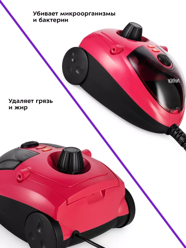 Пароочиститель для дома для уборки КТ-9218 - 1500 Вт Пароочиститель для дома для уборки КТ-9218 - 1500 Вт