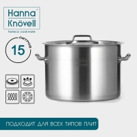 Кастрюля из нержавеющей стали Hanna Knövell, 15 л, d=30 см, h=20 см, толщина 0,8 мм, дно ТРС, толщина дна 4,4 мм, 201 сталь, металлическая крышка, индукция Кастрюля из нержавеющей стали Hanna Knövell, 15 л, d=30 см, h=20 см, толщина 0,8 мм, дно ТРС, толщина дна 4,4 мм, 201 сталь, металлическая крышка, индукция