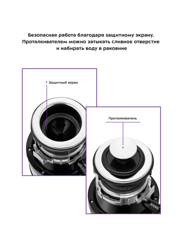 Измельчитель пищевых отходов под раковину КТ-2090 - 375 Вт Измельчитель пищевых отходов под раковину КТ-2090 - 375 Вт