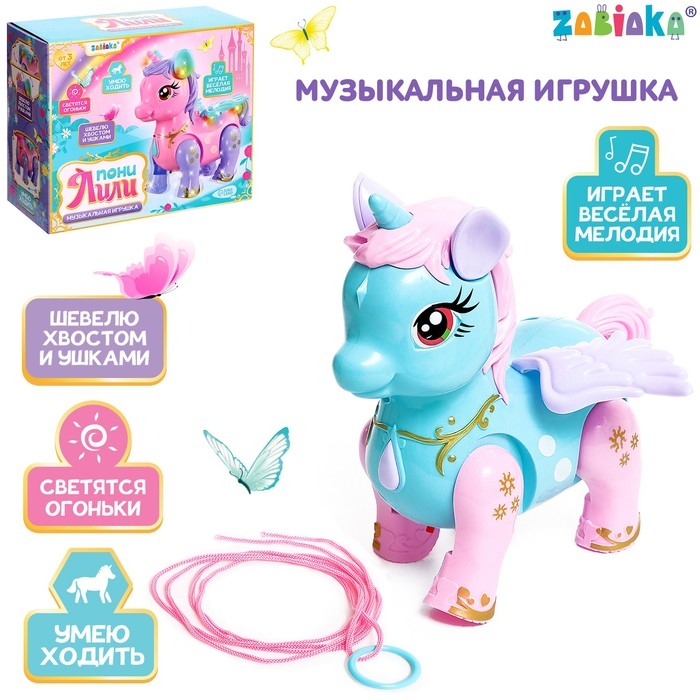 Музыкальная игрушка &laquo;Пони Лили&raquo;, звук, свет, ходит, цвета МИКС
