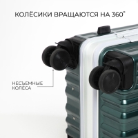 Чемодан средний 55 л (M), отдел на молнии, 2 кодовых замка, 4 колеса, крючок, цвет зелёный
