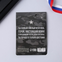 Магнит и брелок на 23 Февраля &laquo;Самый крутой&raquo;, подарочный набор : 2 предмета