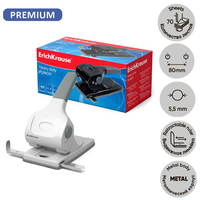 Дырокол мощный до 70 листов Erich Krause, с линейкой, серый, диаметр прокола 5.5мм, расстояние между проколами 80мм, белый Дырокол мощный до 70 листов Erich Krause, с линейкой, серый, диаметр прокола 5.5мм, расстояние между проколами 80мм, белый