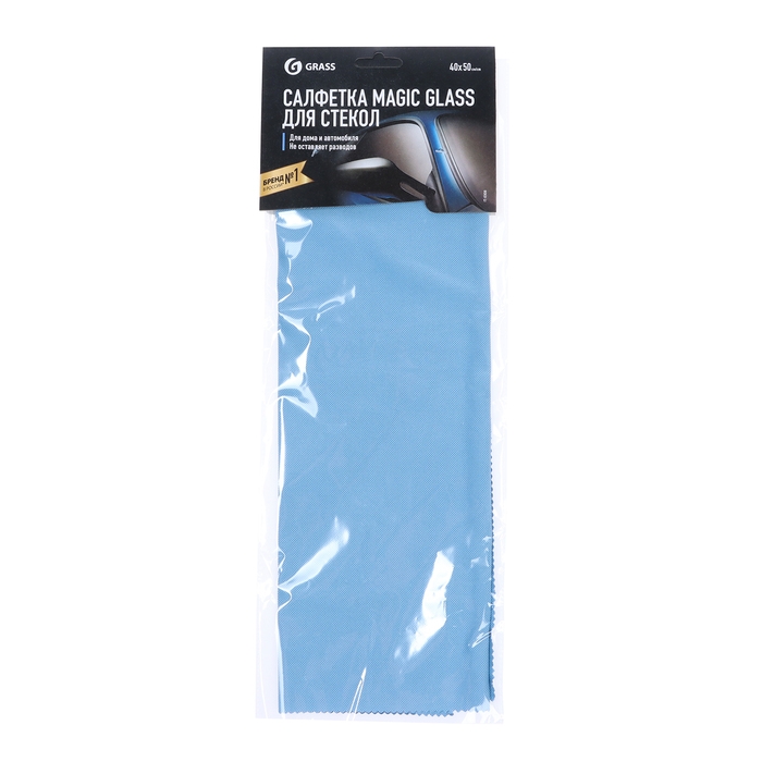 Салфетка для стёкол и зеркал Grass Magic, голубая, микрофибра, 40&times;50 см