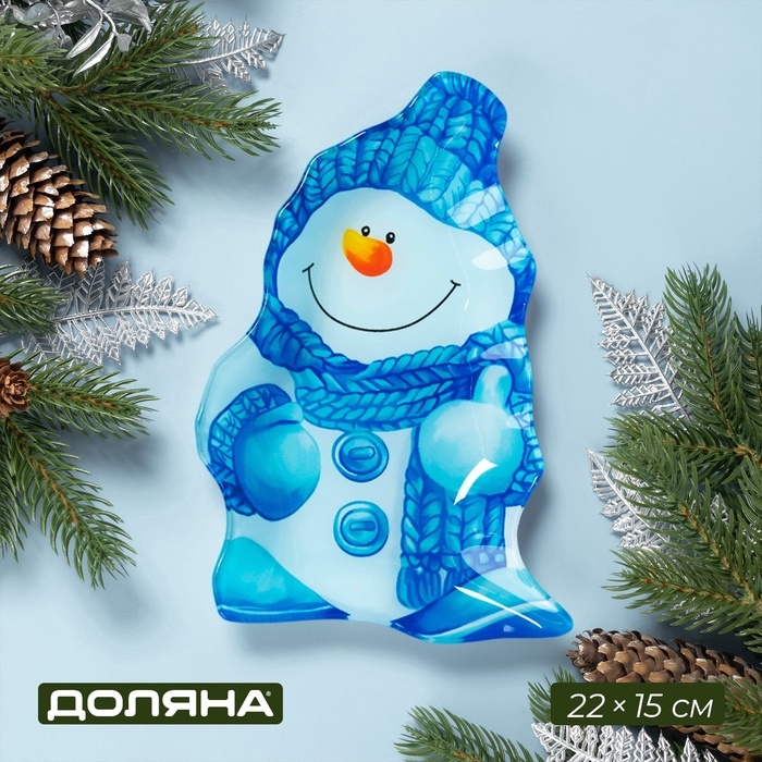 Блюдо сервировочное стеклянное Доляна &laquo;Снеговик в голубом&raquo;, 22&times;15 см