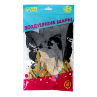 Воздушный шар латексный 12" &laquo;С днем рождения, молния&raquo;, 25 шт.