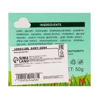 Детский крем Marvel Kid, 50 г