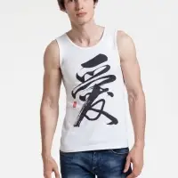 Майка мужская «Вечные ценности. Любовь», белая, размер XXL Майка мужская «Вечные ценности. Любовь», белая, размер XXL