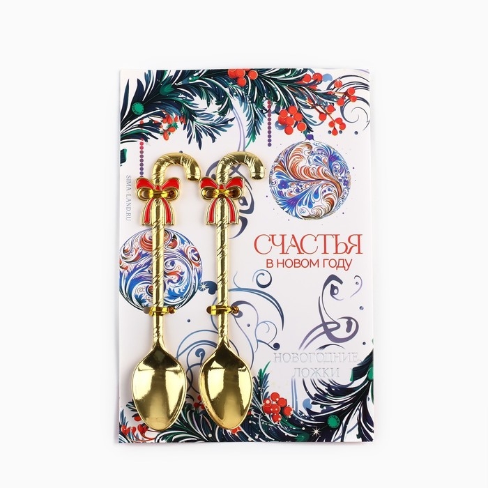 Ложки новогодние чайные с формовой ручкой &laquo;Новый год: Счастья в Новом году&raquo;, 11 х 3 см