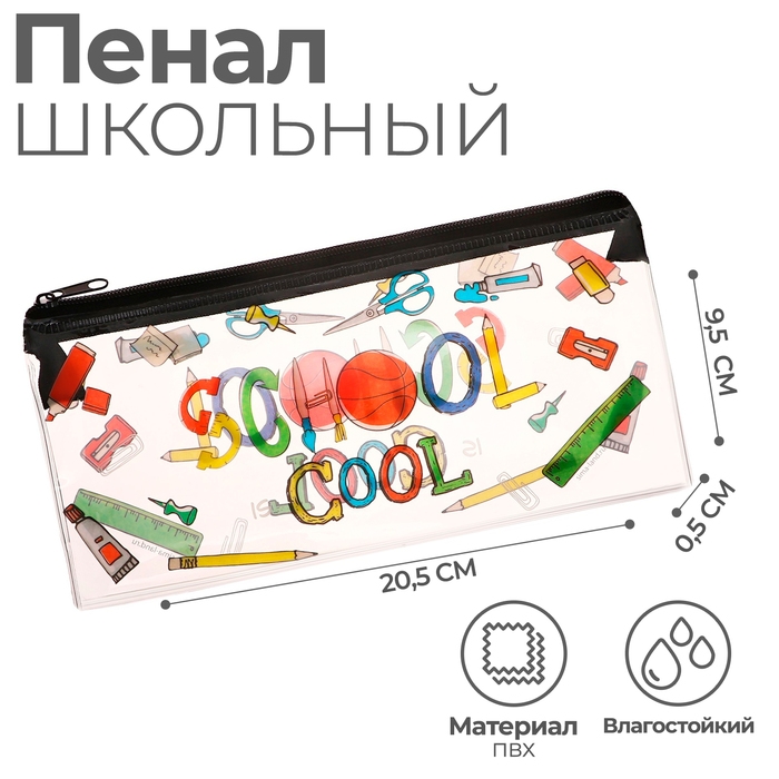 Пенал мягкий Пенал мягкий "Школьная пора" Calligrata, 95х205 мм, 1 отделение, плоский, ПВХ