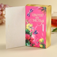 Чай чёрный &laquo;Цвети от счастья&raquo;, вкус: ваниль и карамель, 100 г.