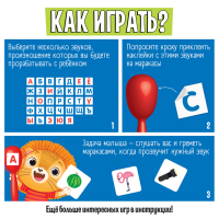 Логопедический набор &laquo;Шумные маракасы&raquo;