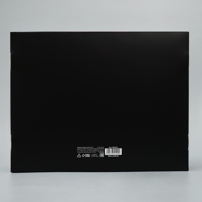 Коробка подарочная новогодняя складная &laquo;С НГ, короче&raquo;, 31 х 24.5 х 9 см, Новый год