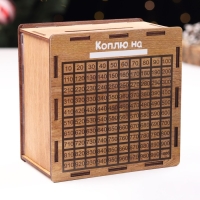 Копилка новогодняя "Год без забот!" символ года, кошелёк, 14 х 14 х 8 см Копилка новогодняя "Год без забот!" символ года, кошелёк, 14 х 14 х 8 см