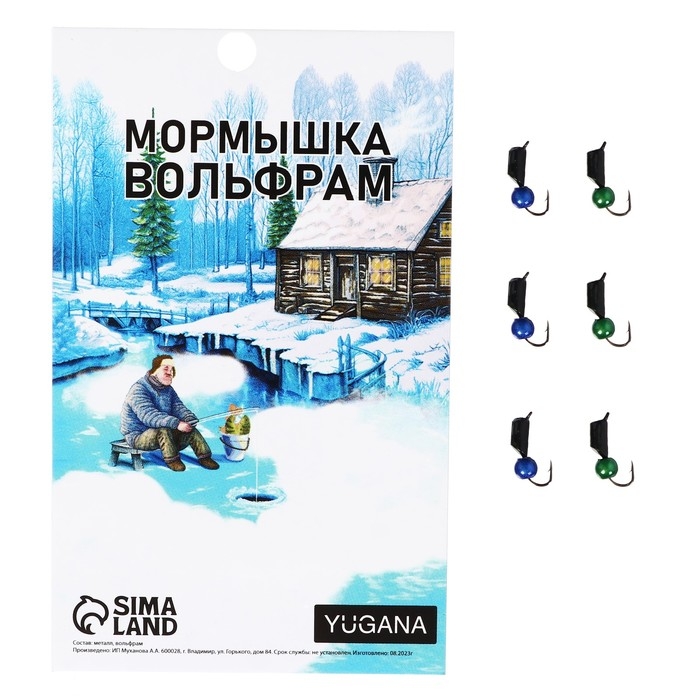 Мормышка Столбик чёрный + шар 3D, вес 0.5 г Мормышка Столбик чёрный + шар 3D, вес 0.5 г