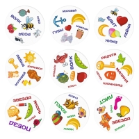 Настольная игра на реакцию и внимание &laquo;Дуббль. Слова&raquo;, 55 карт, 5+