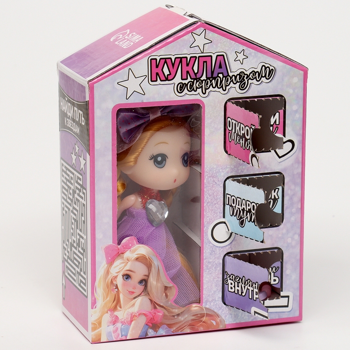 Подарочный набор для девочки &laquo;Кукла&raquo;, адвент с аксессуарами