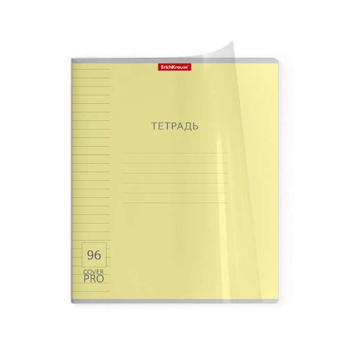 Тетрадь 96 листов в линейку, ErichKrause "Классика CoverPrо", пластиковая обложка, блок офсет 100% белизна, МИКС