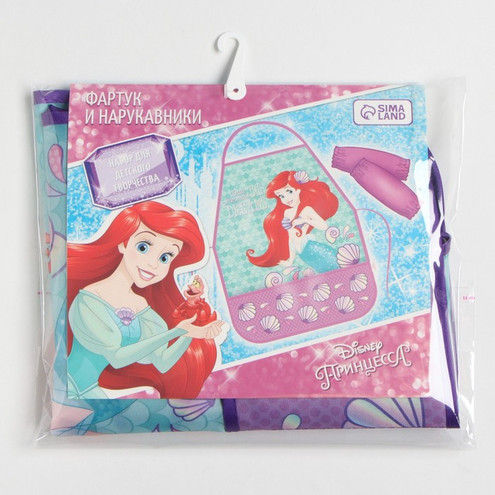 Фартук с нарукавниками детский &laquo;Ариэль&raquo;, Принцессы, 49х39 см
